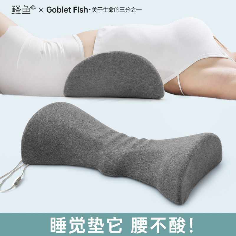 腰枕床上睡觉腰垫腰椎间盘突出护腰垫腰肌劳损支撑腰靠垫睡眠腰