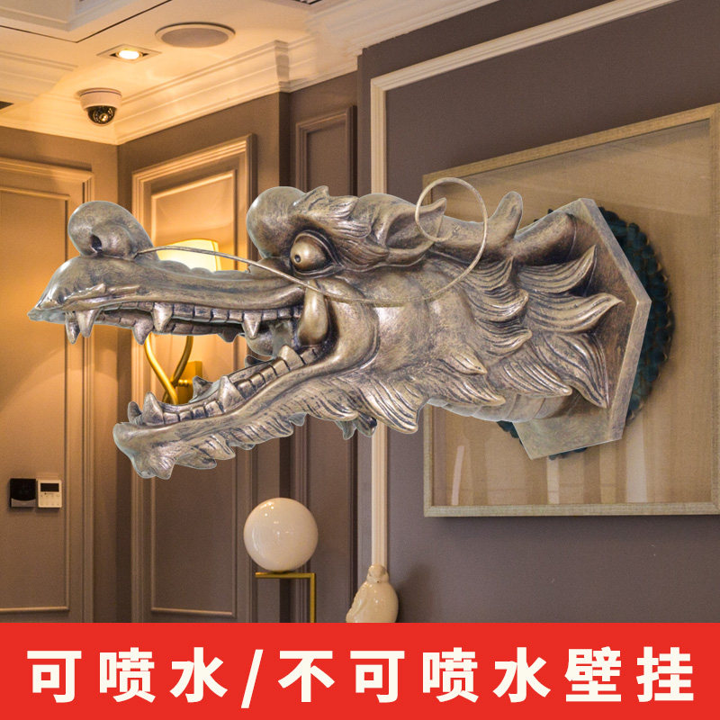 新动物龙头景观园林酒店喷水池墙上壁挂装饰品复古铜仿青石雕