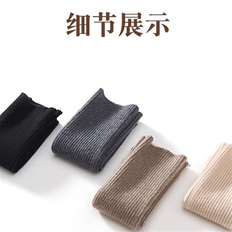 纯羊绒踩脚护小腿脚踝袜保暖男女士腿部防寒关节脚脖护季用