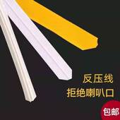 速装 印刷啤反压线 自动糊盒用 模切压痕条 反压线