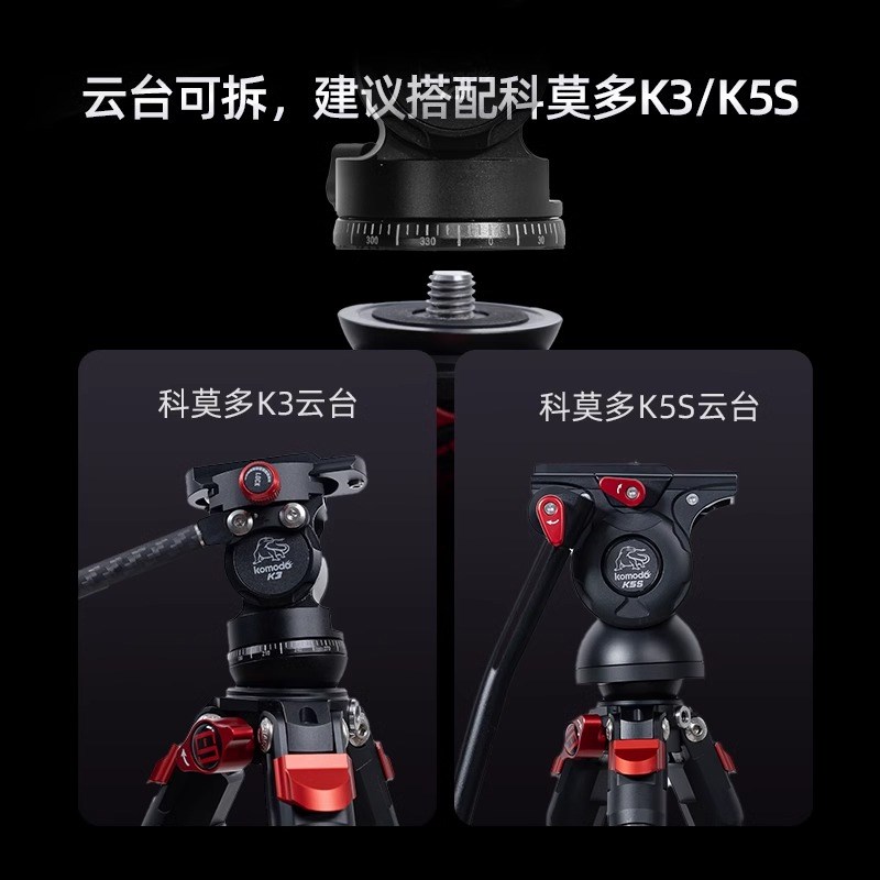 印迹 +碳纤维脚架轻便携摄像单反相脚架装