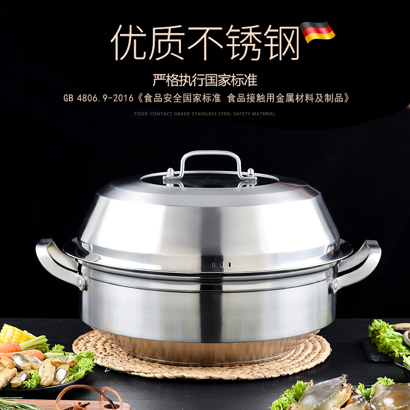 吉度蒸汽火锅蒸锅汤锅海鲜蒸汽锅桑拿锅商用电磁炉
