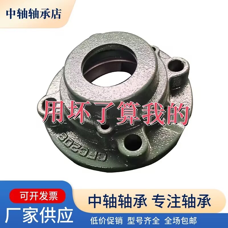 带盖密封防尘方形球面轴承座