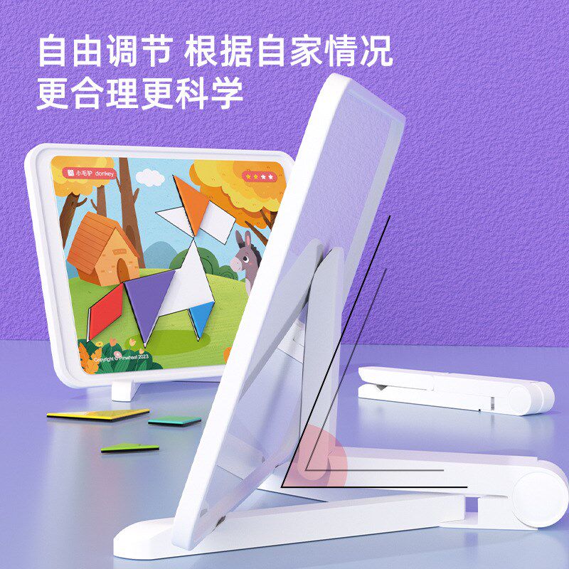 豪华磁力七巧板智力几何拼图幼儿园一年级教具具到岁