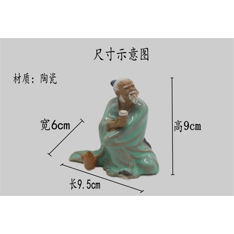 喝酒饮酒古代物陶瓷园林园艺假山盆景造景装饰品家居工艺品