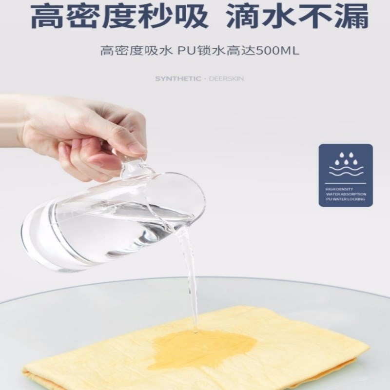鹿皮巾擦头发吸水毛巾干发毛巾超强吸水速干掉毛加厚