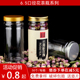 密封罐 瓶子枸杞茶叶干果罐食品级包装 铝盖塑料瓶带盖装 茶