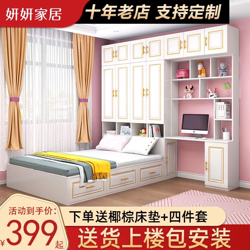 榻榻床床一体儿童书桌柜子小户型省空间衣帽间床