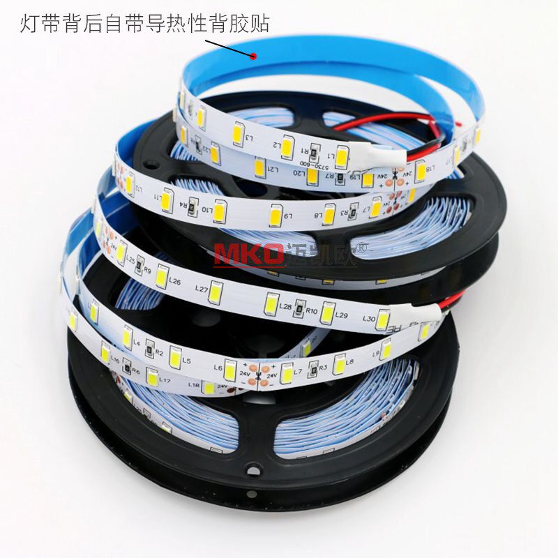 灯带超亮片超灯箱货架展示柜吊顶暗藏汽车装饰灯条