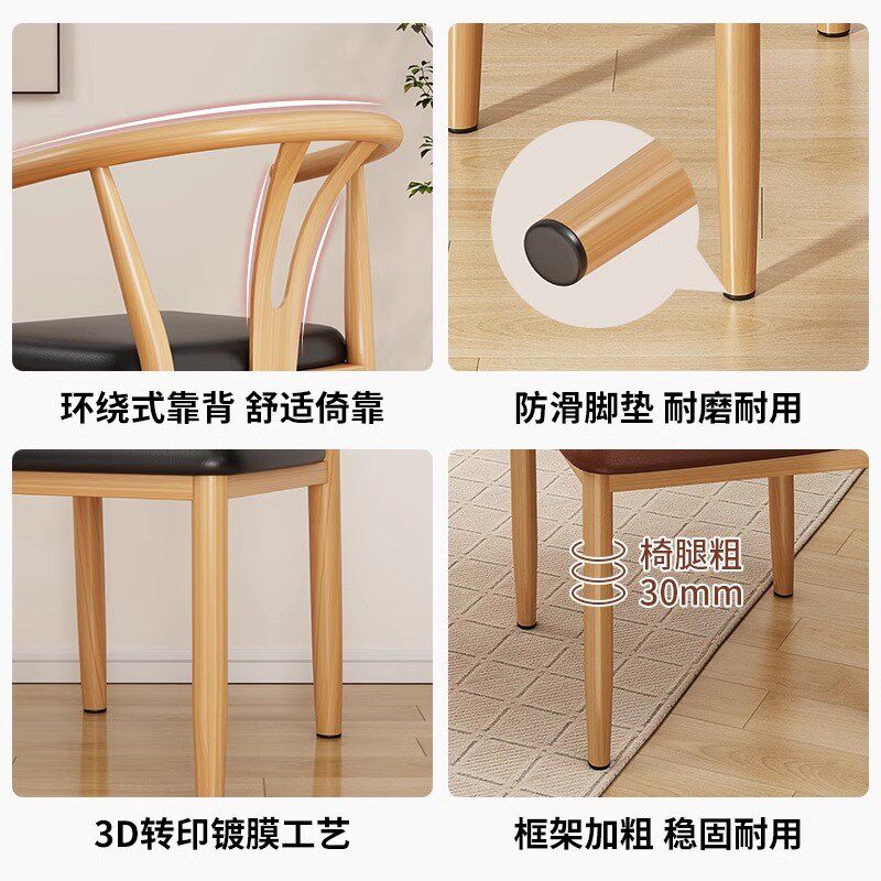 餐椅铁艺太师椅现代餐桌靠背中古风扶手茶椅