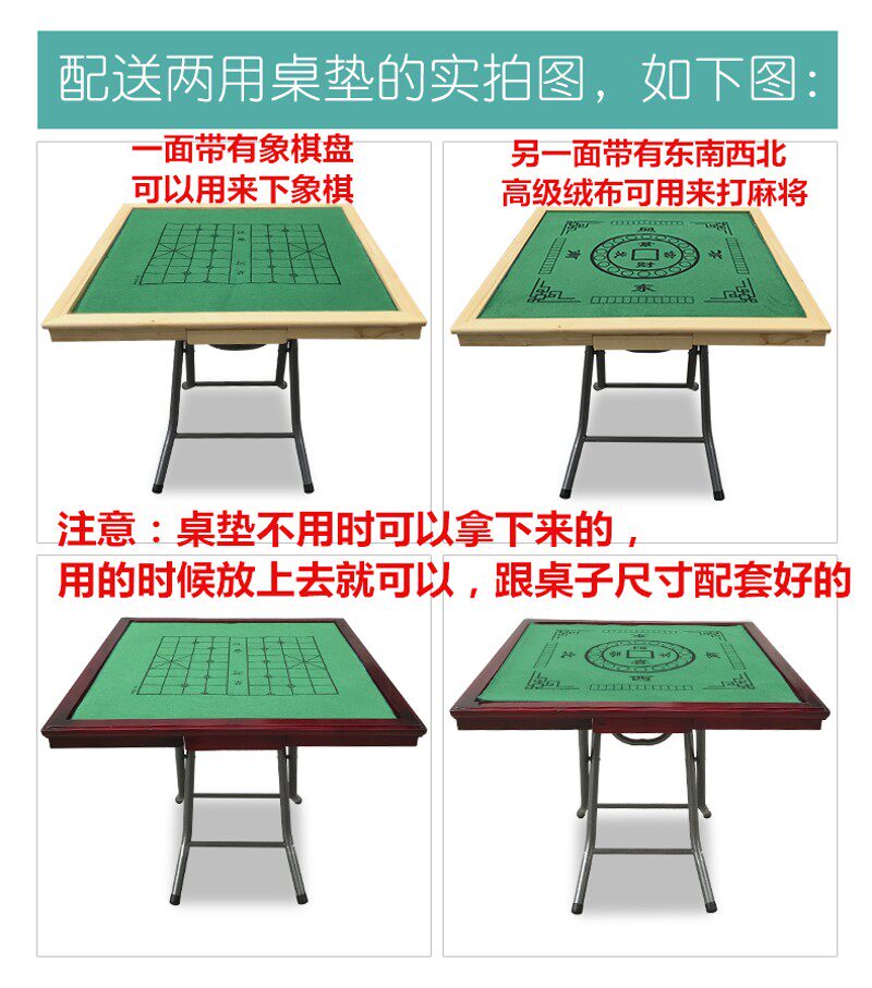 急发麻将桌 手搓实木仿红木麻将台两用象棋桌桌