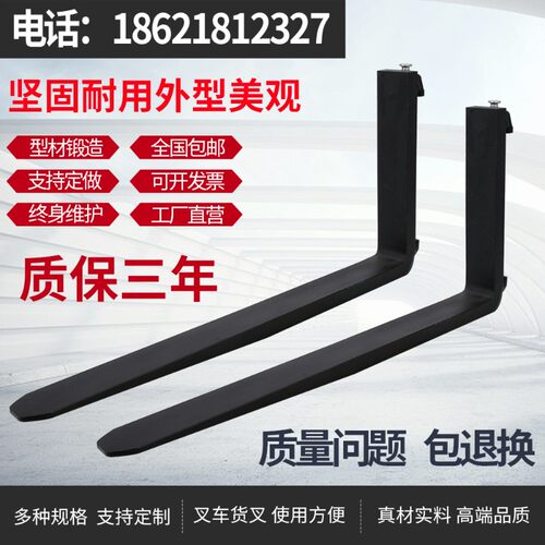 合力龙工杭州叉货叉卡斯卡特货叉齿叉子叉脚叉臂叉脚