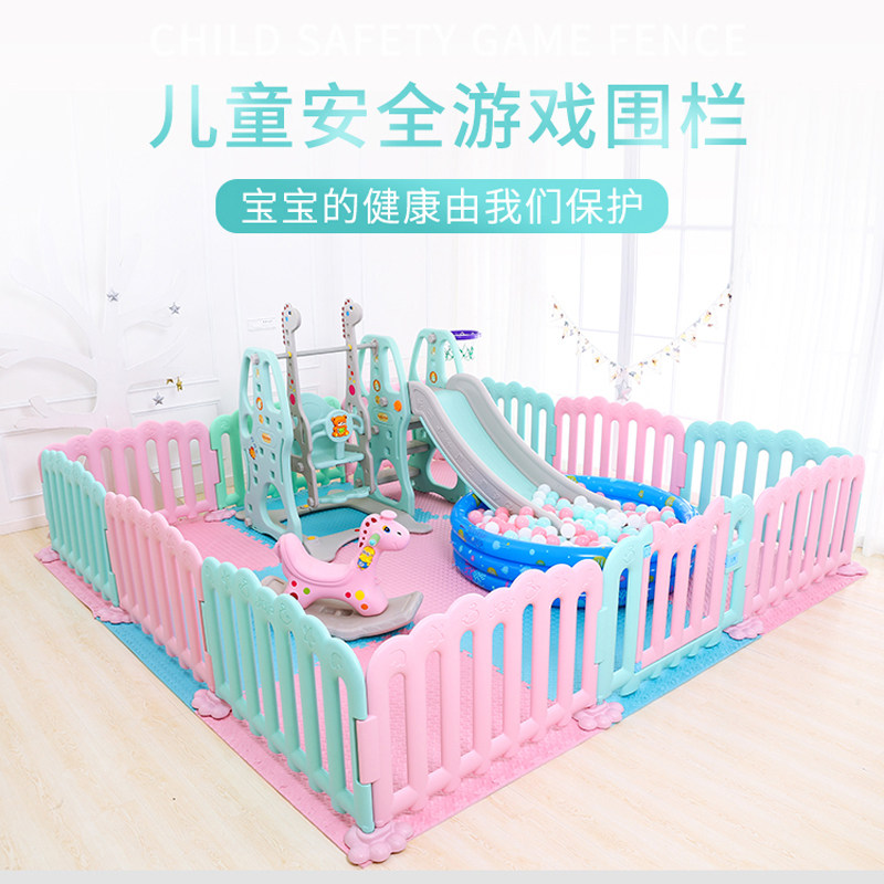 幼儿园儿童围栏 多角度安全护栏宝宝游戏栅栏儿童区塑料隔离栏