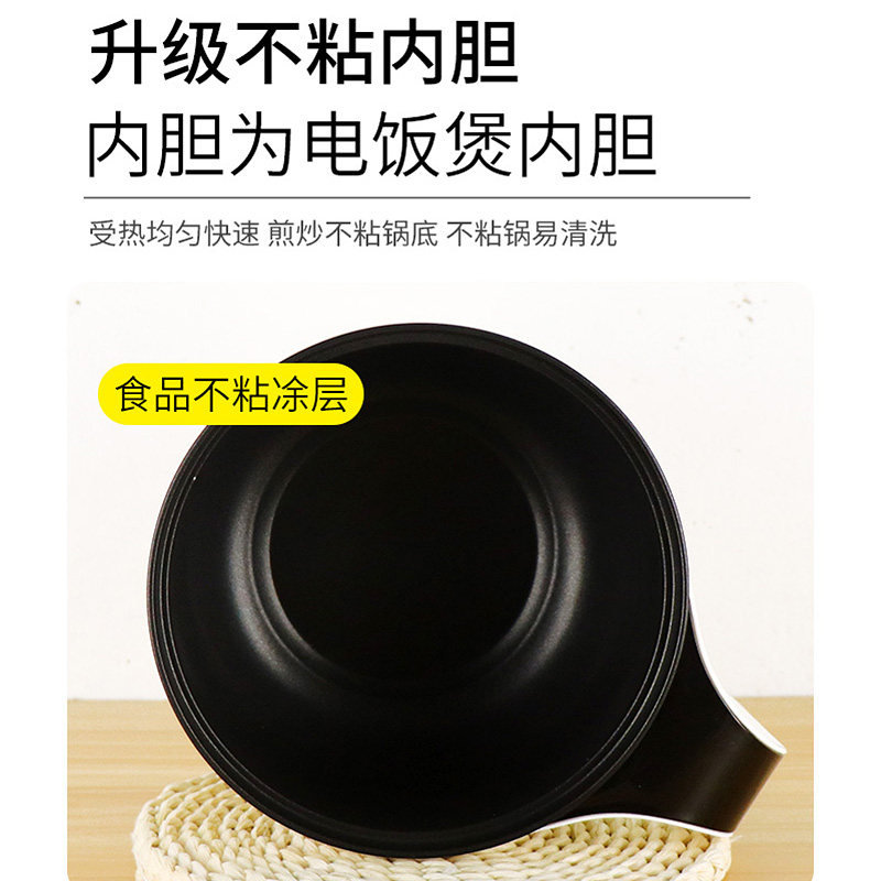 快煮锅宿舍锅迷你小电饭锅智能电电子锅小型煮面锅