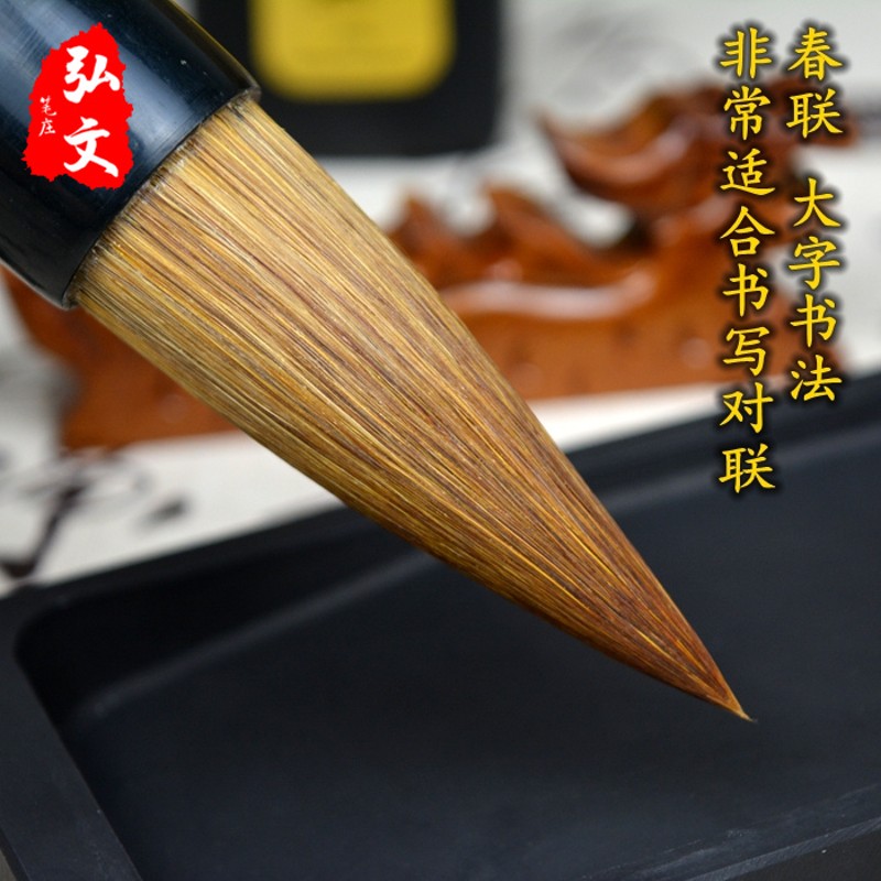大楷短锋狼毫毛笔对春大字榜书大号毛笔书法用品