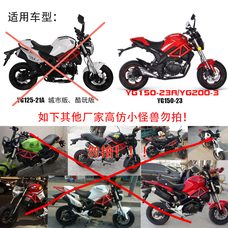 银钢化油器电喷怪兽摩车原厂前减器总成