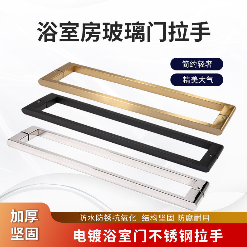 简房拉手浴室门把手拉门木门对金色拉手
