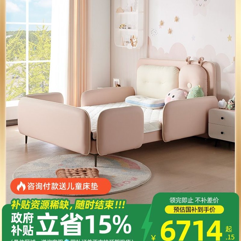 摩丝儿童床现代简单实木床环保硅胶公床的房间护栏