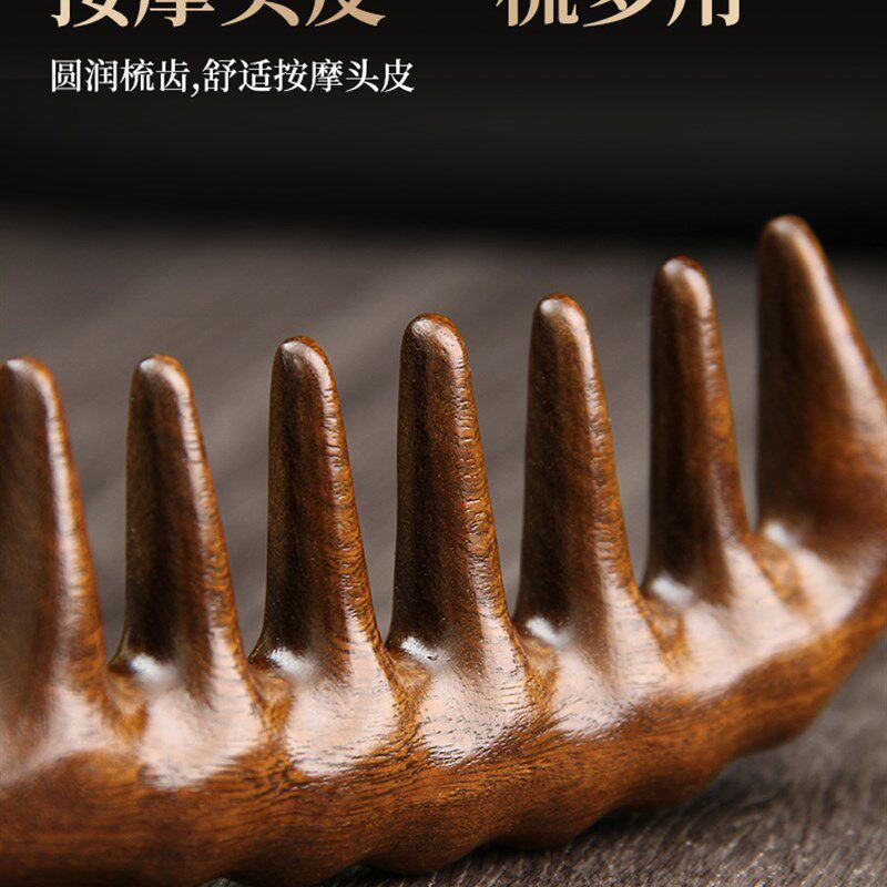 檀木卷发梳大齿梳子宽烫发经络按摩梳女士长发防静电