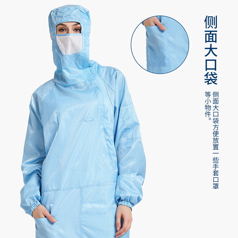 京东方百级净化无尘服紫色防静电连体服全身防护服工作服