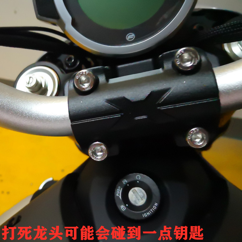 春风车把加码摩改装复古车龙头手把增座