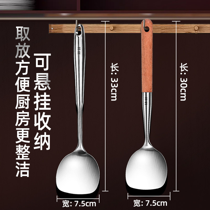 小锅铲迷你加厚梨木锅铲炒菜铁铲子厨具防烫炒勺