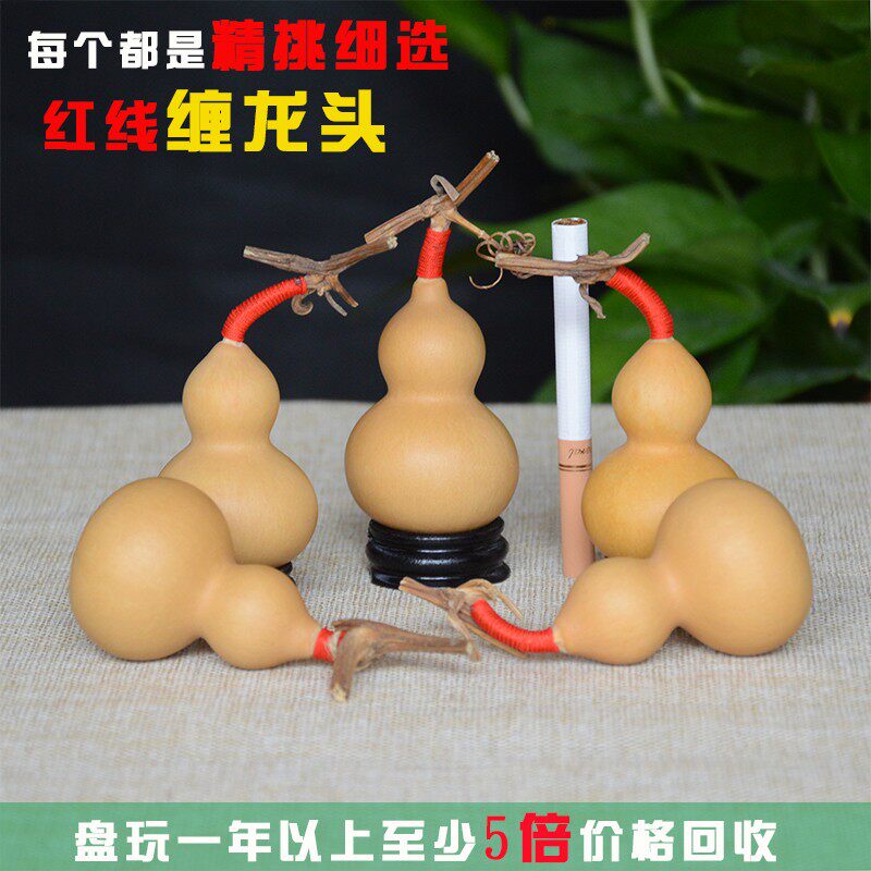 精品天然文玩小手捻葫芦迷你草里金挂件