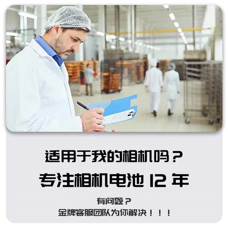 奥林巴斯相电池   充电器