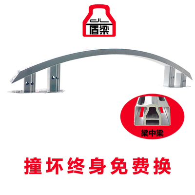 盾梁防撞梁八代九代十代思域凌派享域思铭思迪竞瑞哥瑞理念