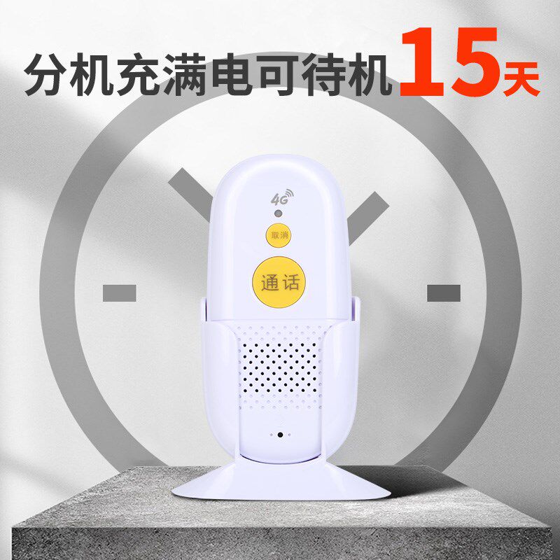 语音对讲通话器远距离茶楼棋牌室月子中心培训构包厢向电话对讲系