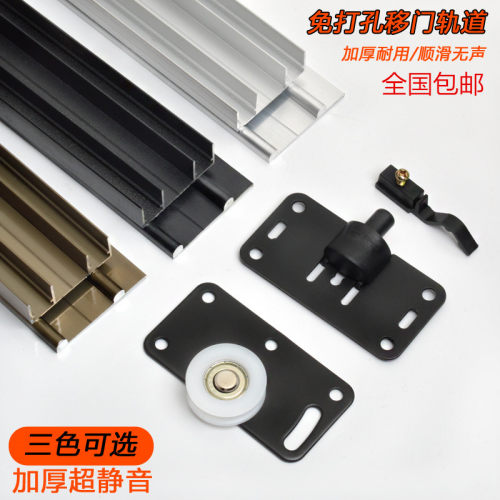 加厚移门轮轨槽趟门滑轨滑轨门具移门轨