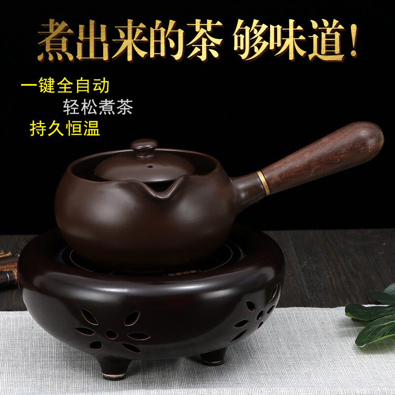 陶瓷电陶炉煮茶器煮茶壶分茶器小号五朵金复古黑茶具装利友