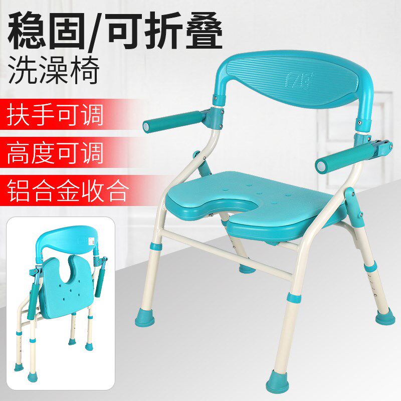 洗澡老沐浴椅浴室安全椅中风偏瘫老年防滑洗澡椅