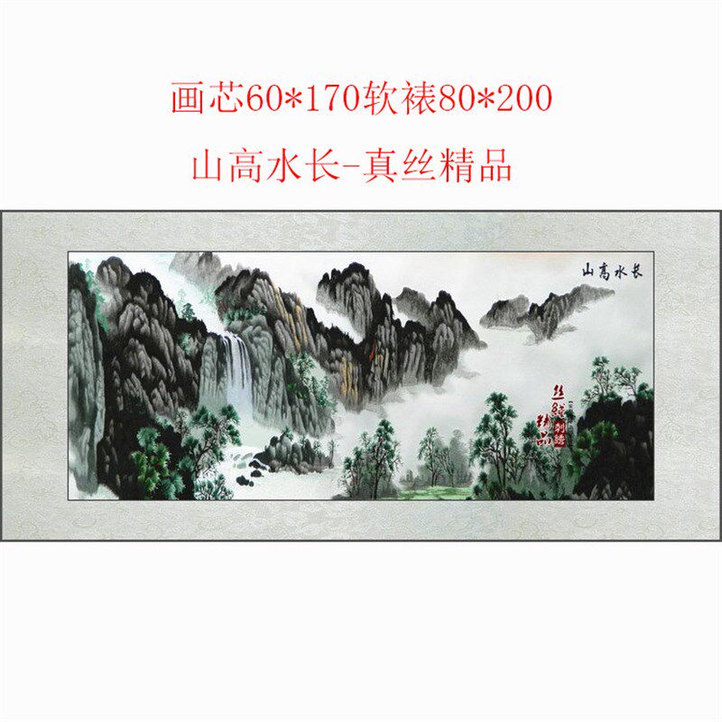 苏绣成品真丝刺绣客厅画山水山水长苏州刺艺术特色沙发后挂画