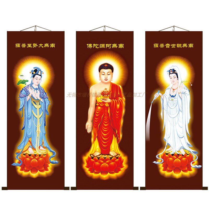 西方圣接引佛图画像挂画 阿弥陀佛观音菩萨 佛堂供奉丝绸卷轴画