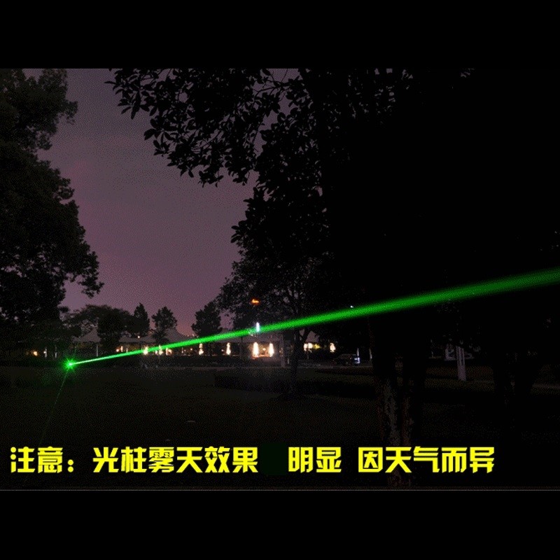 绿外线笔指星雷射镭强光炮远射教鞭大功率激光手电红外线远射