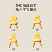 儿童宝宝叫叫椅幼儿园吃饭靠背小椅脚凳爱矮凳塑料坐椅