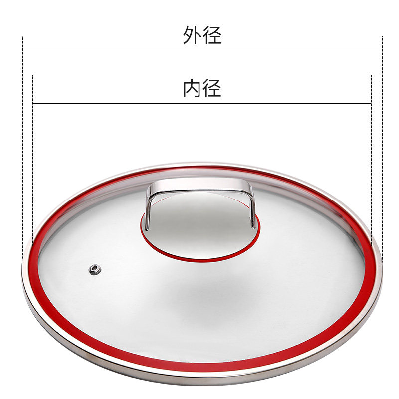 钢化玻璃盖子温煎蒸炒锅盖子锅盖雪平锅汤锅圆形锅盖