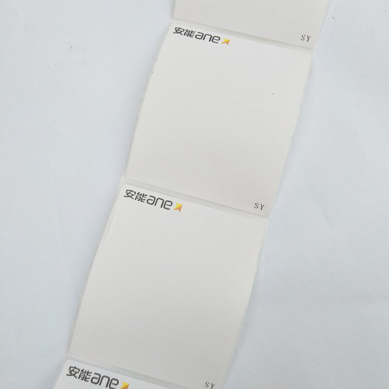 安能物流标签纸子单标签热敏干胶防热敏耐刮擦**张卷