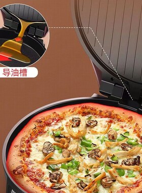 调温电饼铛烙饼锅面加热电饼煎饼饼加深加大电饼锅