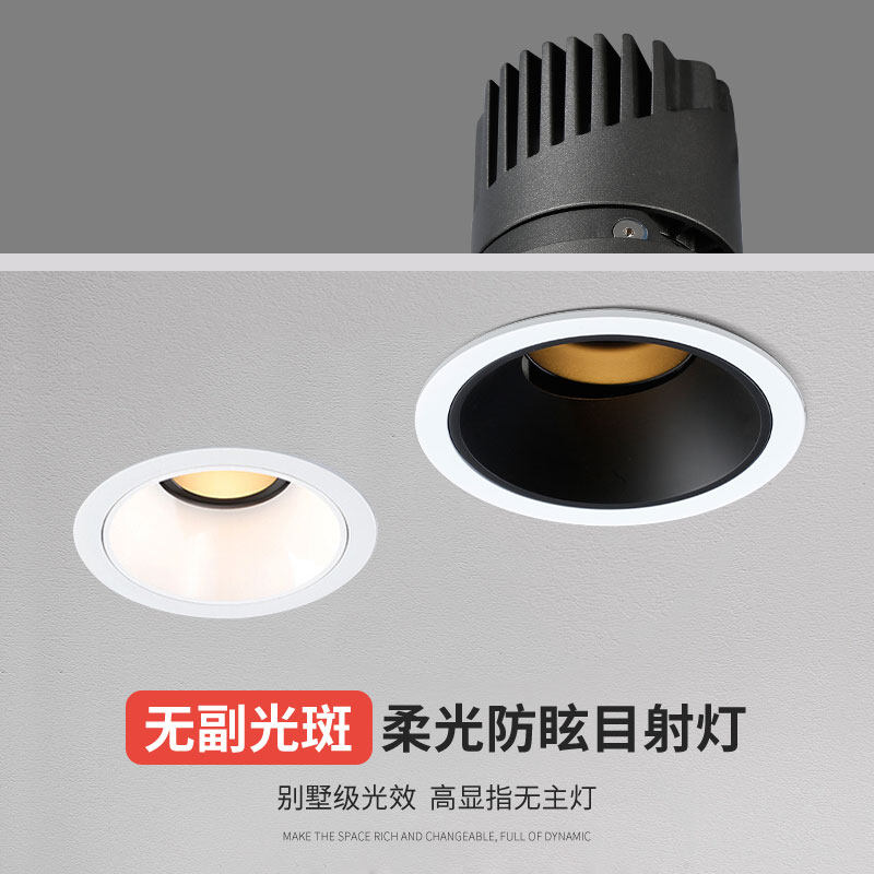 深杯防眩护眼洗墙灯无副光斑小山丘客厅无灯窄边筒