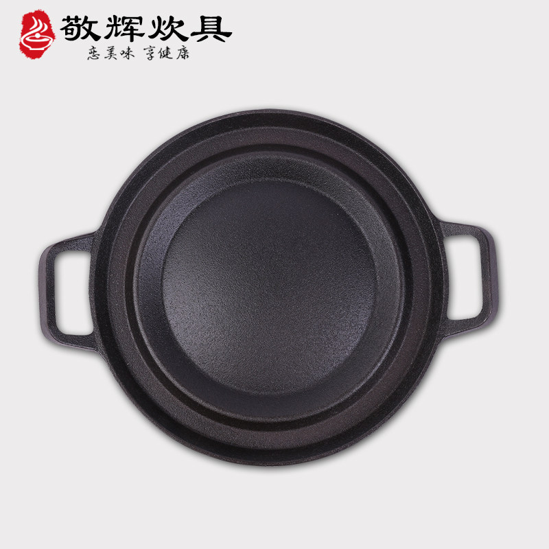 敬辉老式加厚铸铁鏊子饼折锅耨耨锅烙糕锅摊黄子锅煎饼鏊子锅饽饽