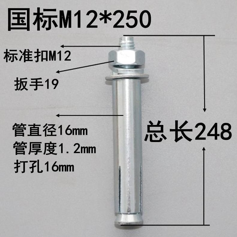 罗罗罗丝、罗胀丝丝金属彭胀涨帐螺丝双双固澎涨膨胀帐彭彭