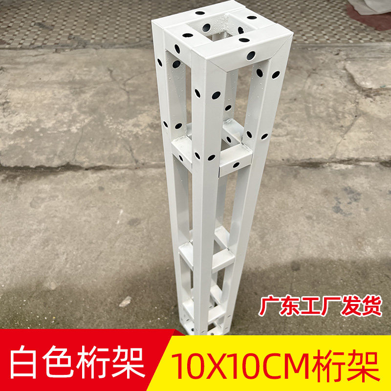 黑色烤漆桁架热镀锌方管喷漆行架婚庆白色喷涂钢铁小衍架