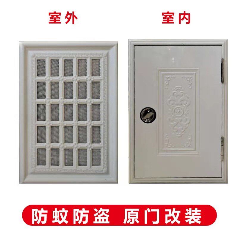 防盗门进户门加通风安全门钢质门标准门改装安正通气门