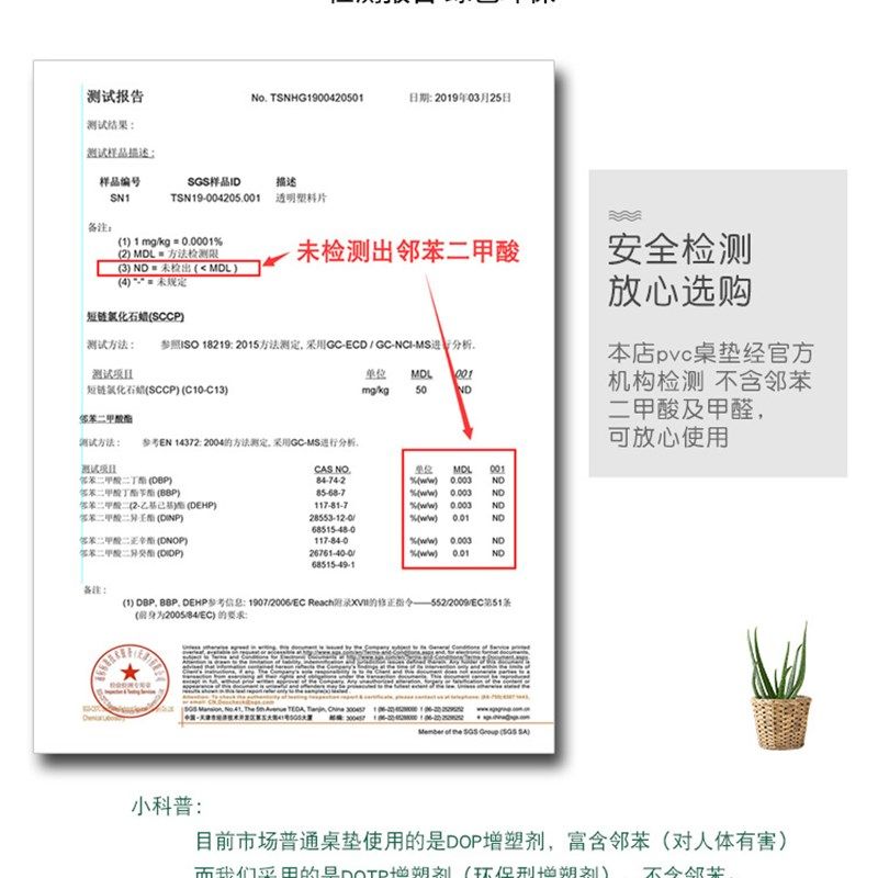 电视柜桌布防水防油免洗长方形软塑料客厅茶几垫桌垫台布