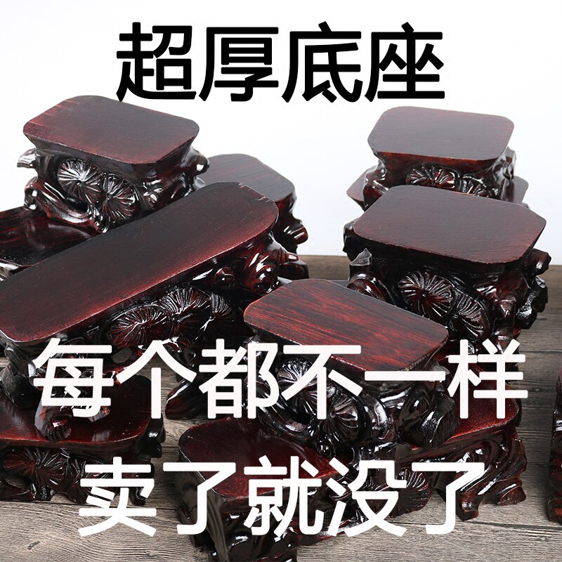 处理加厚奇石底座石头底座长方形挖槽实木木座木