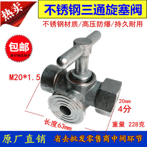 压压力表通旋塞温锅炉蒸汽气分*考