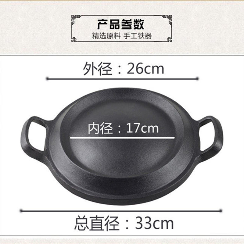 铸铁摊黄子锅老式无涂层鏊子加厚煎饼锅耨耨烙糕饽饽烙饼锅粘锅