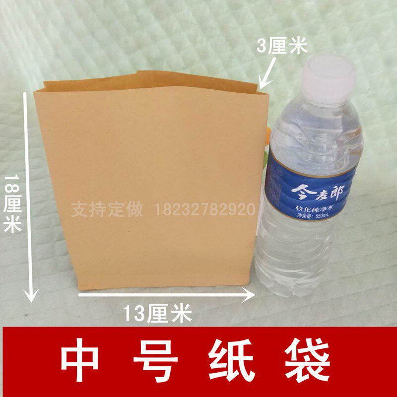 加厚牛皮纸袋烧烤烤串骨纸袋鸡鸡蛋仔馅饼防油食品打包袋